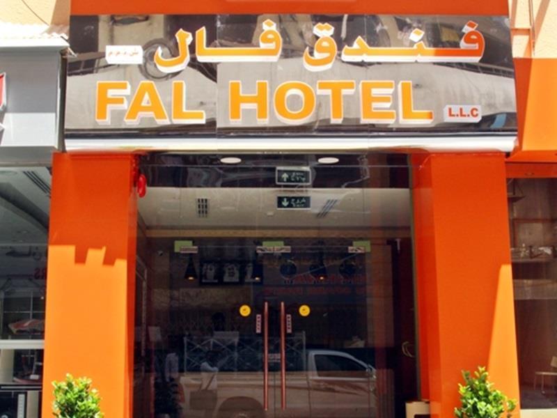 Fal Hotel L.L.C Dubaj Exteriér fotografie